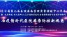 2020年度辽宁省第九届医院感染管理质量控制中心年会 7月8日直播