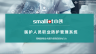 医护人员职业防护管理系统：小创科技